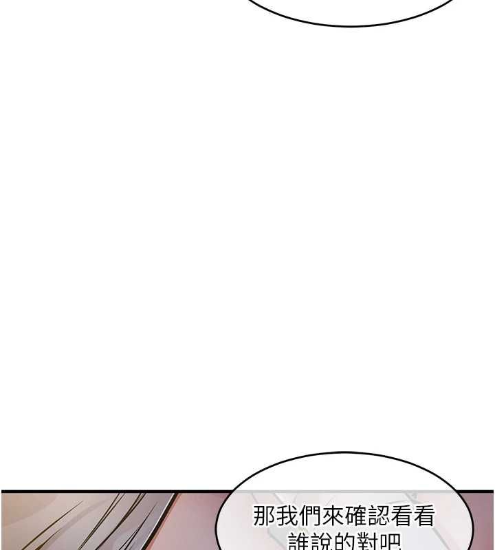 衣锦还乡 - 第42話-打屁股加內射更爽 - page 59
