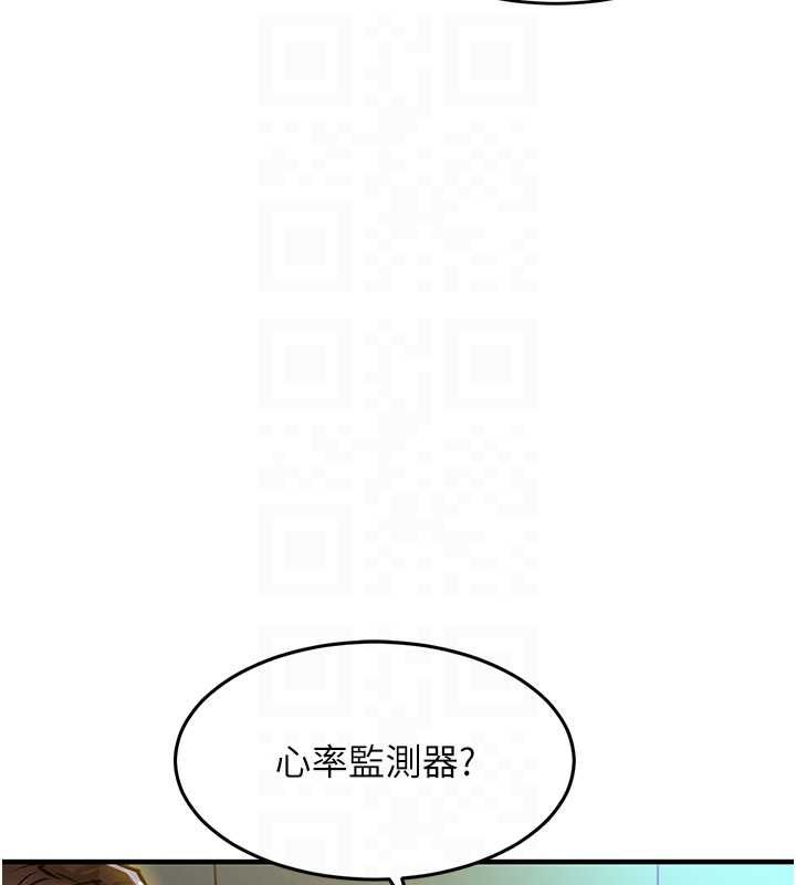 衣锦还乡 - 第42話-打屁股加內射更爽 - page 63