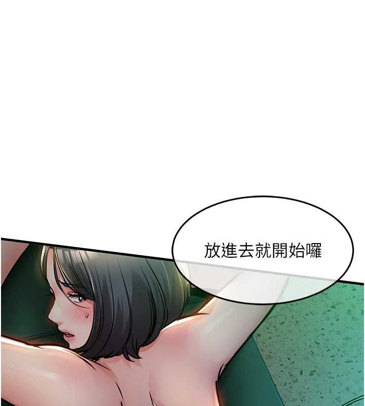 衣锦还乡 - 第42話-打屁股加內射更爽 - page 81