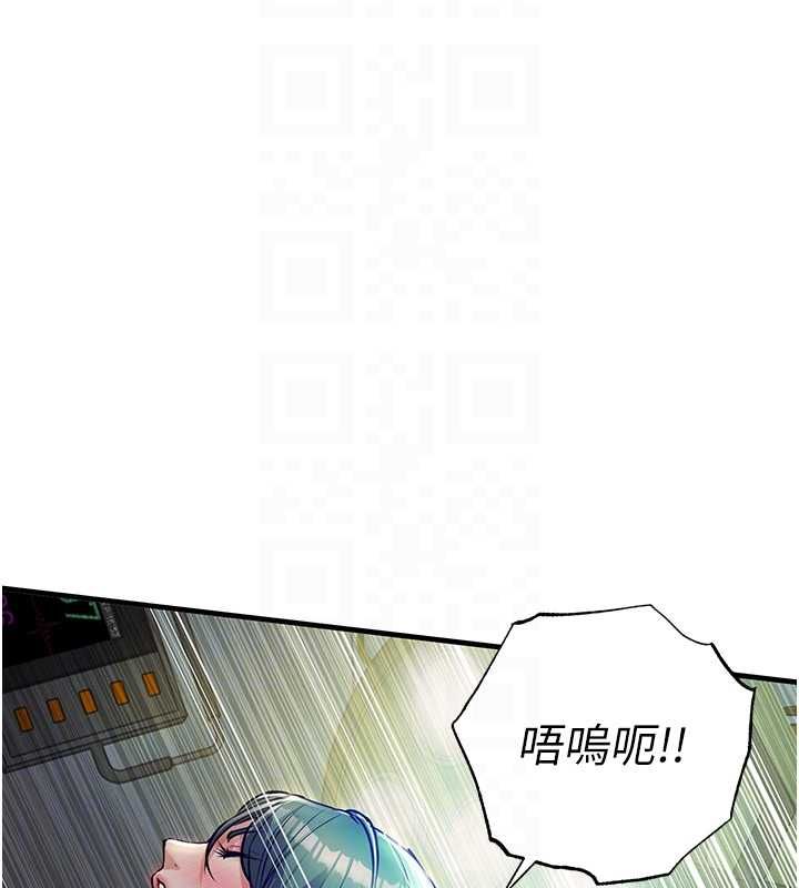 衣锦还乡 - 第42話-打屁股加內射更爽 - page 86