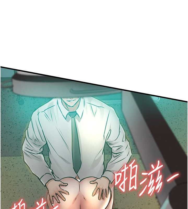 衣锦还乡 - 第42話-打屁股加內射更爽 - page 89
