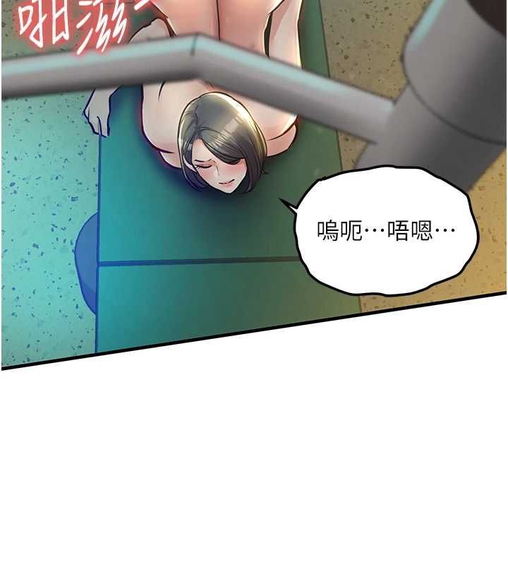 衣锦还乡 - 第42話-打屁股加內射更爽 - page 90