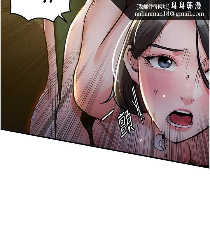 衣锦还乡 - 第42話-打屁股加內射更爽 - page 95