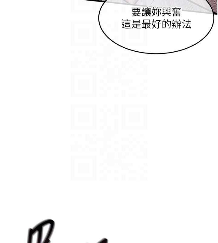 衣锦还乡 - 第42話-打屁股加內射更爽 - page 100