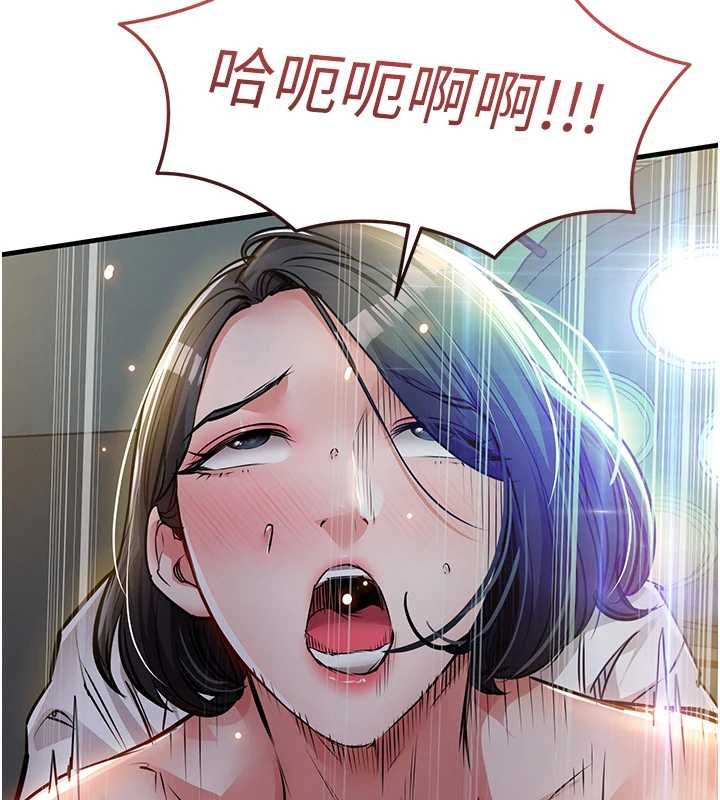 衣锦还乡 - 第42話-打屁股加內射更爽 - page 103