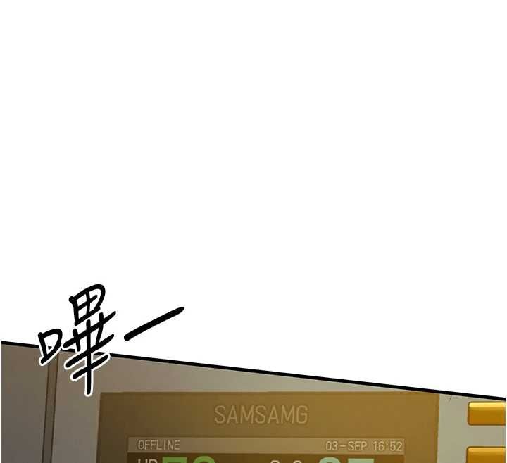 衣锦还乡 - 第42話-打屁股加內射更爽 - page 105