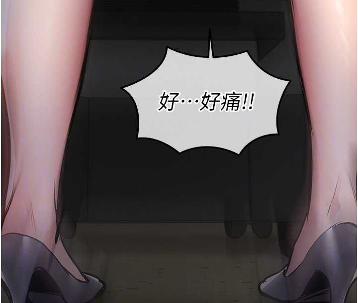 衣锦还乡 - 第42話-打屁股加內射更爽 - page 109