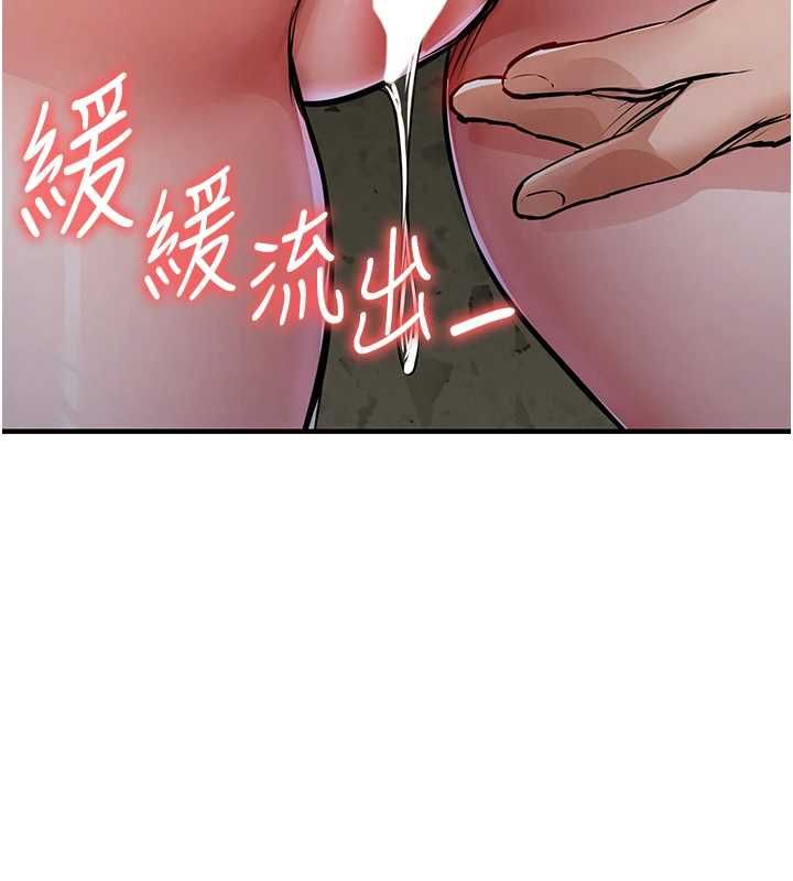 衣锦还乡 - 第42話-打屁股加內射更爽 - page 118