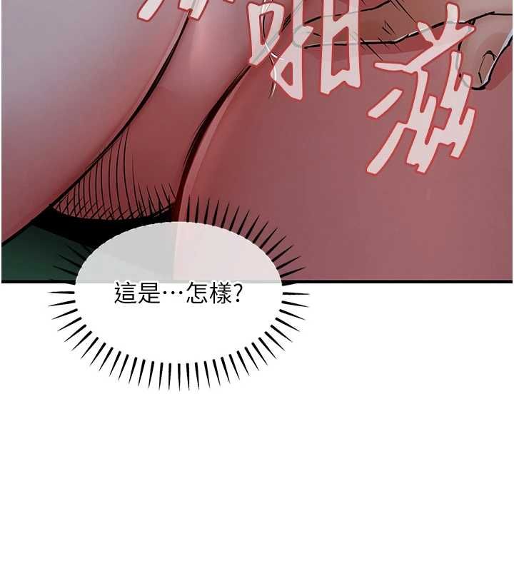 衣锦还乡 - 第42話-打屁股加內射更爽 - page 125