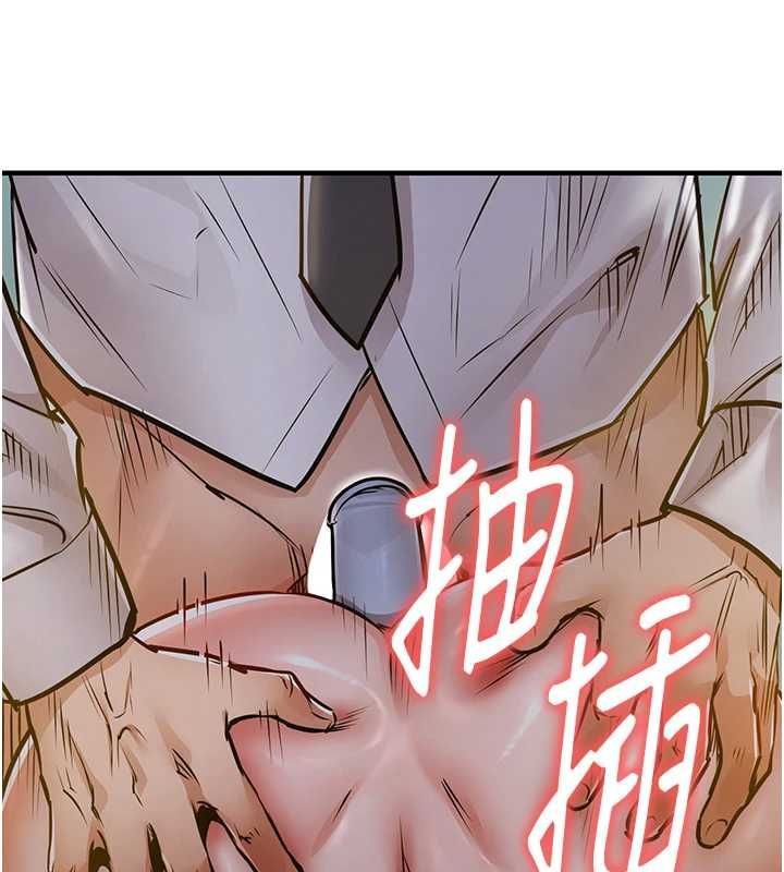 衣锦还乡 - 第42話-打屁股加內射更爽 - page 129
