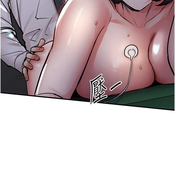 衣锦还乡 - 第42話-打屁股加內射更爽 - page 139