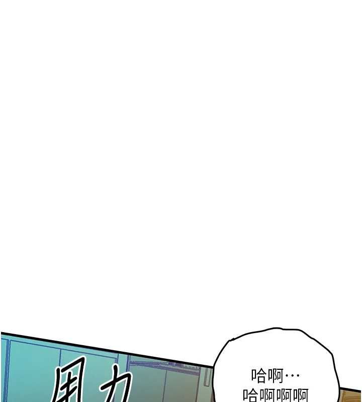 衣锦还乡 - 第42話-打屁股加內射更爽 - page 148