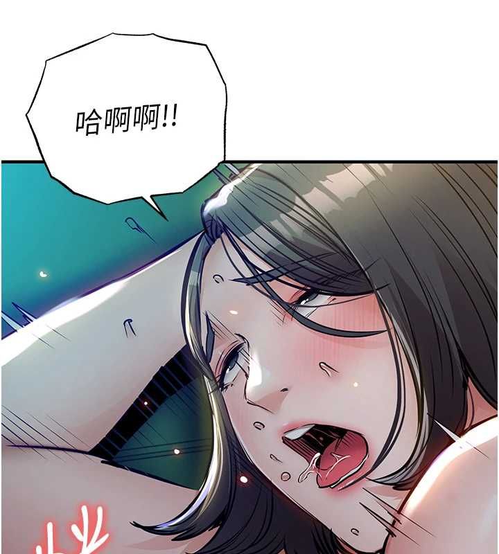 衣锦还乡 - 第42話-打屁股加內射更爽 - page 156