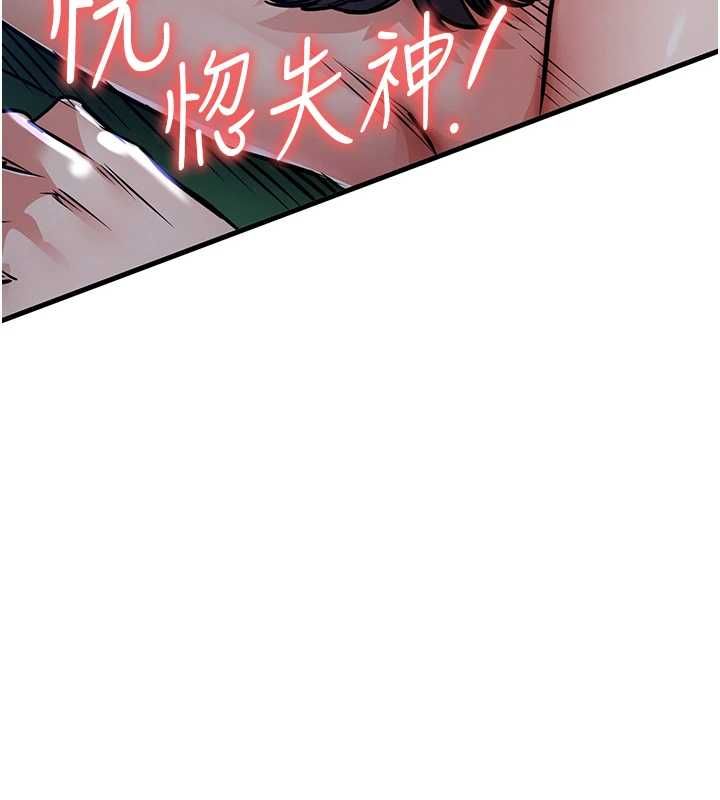 衣锦还乡 - 第42話-打屁股加內射更爽 - page 157