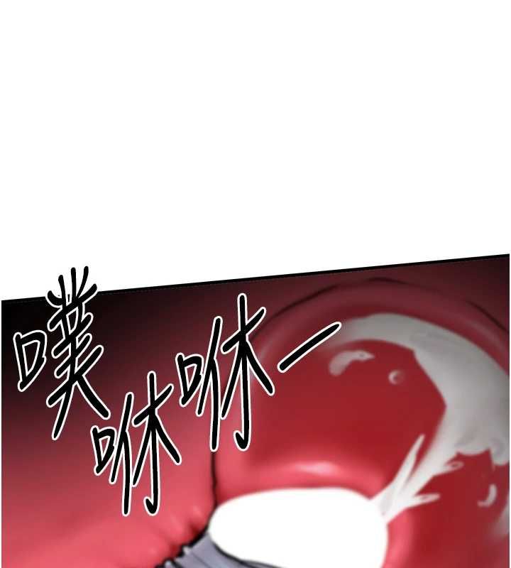 衣锦还乡 - 第42話-打屁股加內射更爽 - page 162