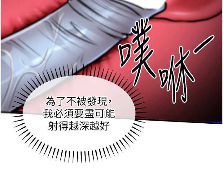 衣锦还乡 - 第42話-打屁股加內射更爽 - page 163