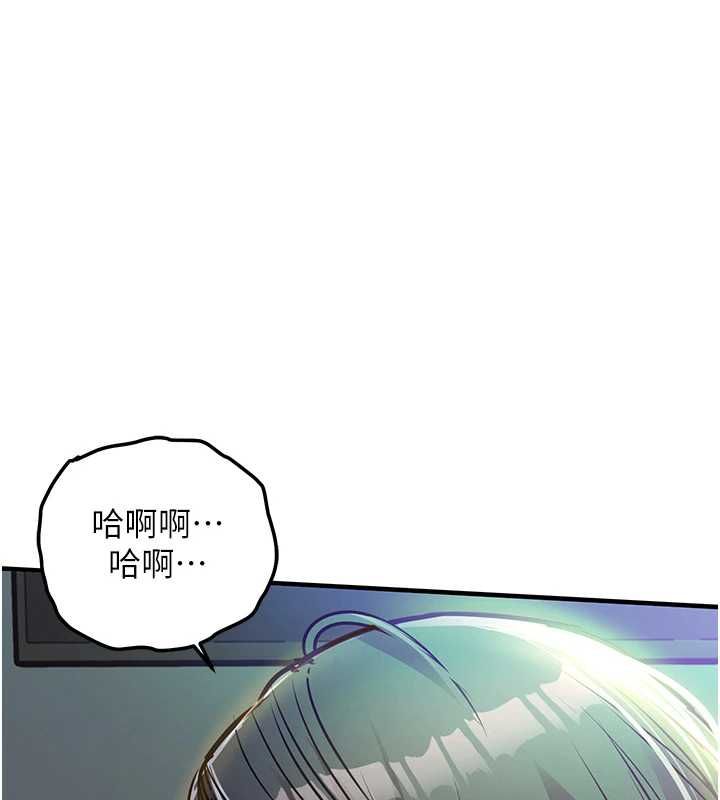 衣锦还乡 - 第42話-打屁股加內射更爽 - page 164