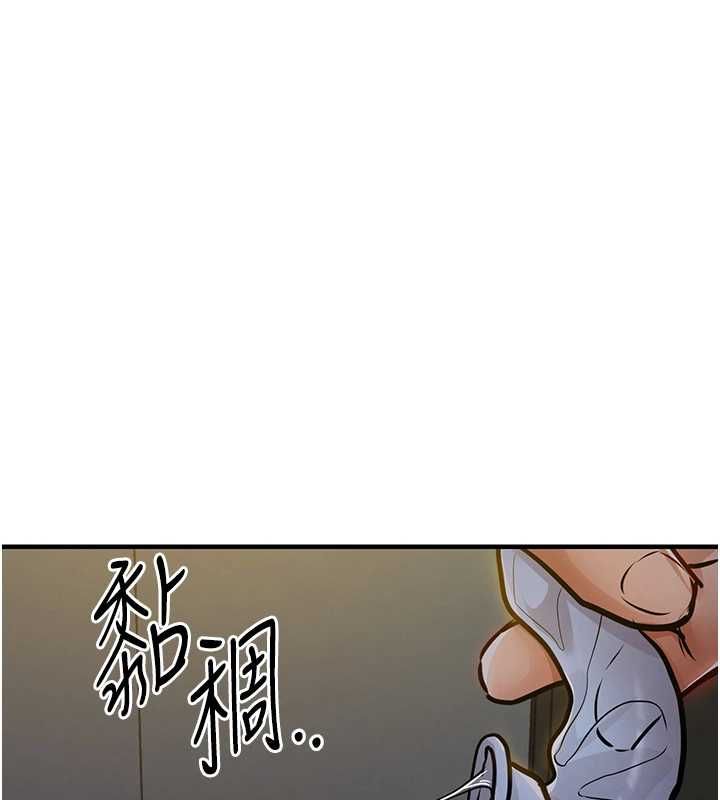 衣锦还乡 - 第42話-打屁股加內射更爽 - page 166