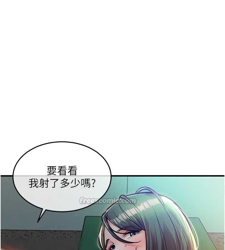 衣锦还乡 - 第42話-打屁股加內射更爽 - page 168