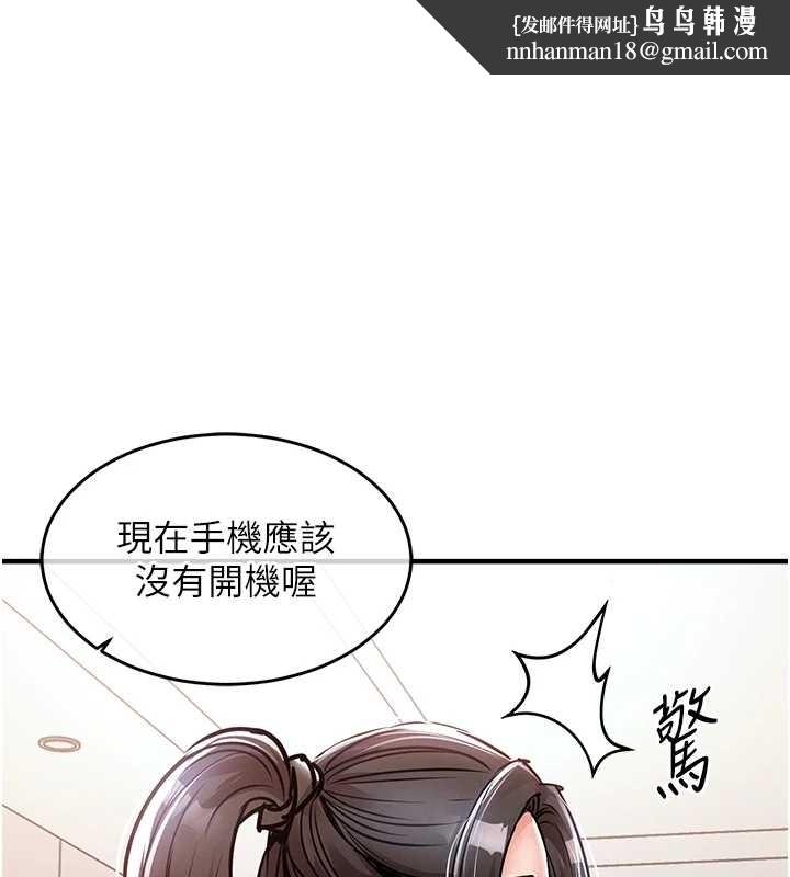 衣锦还乡 - 第36話-被發情的弟弟狂抽猛送 - page 1