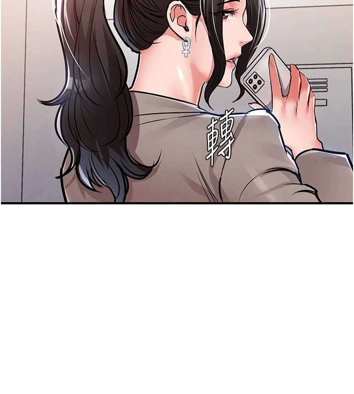 衣锦还乡 - 第36話-被發情的弟弟狂抽猛送 - page 2