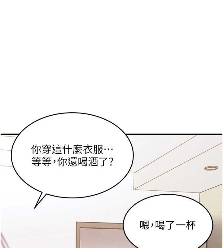 衣锦还乡 - 第36話-被發情的弟弟狂抽猛送 - page 3