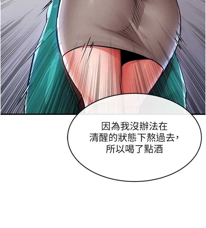 衣锦还乡 - 第36話-被發情的弟弟狂抽猛送 - page 11