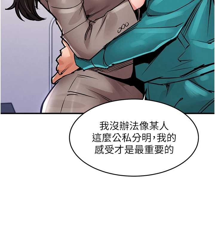 衣锦还乡 - 第36話-被發情的弟弟狂抽猛送 - page 21