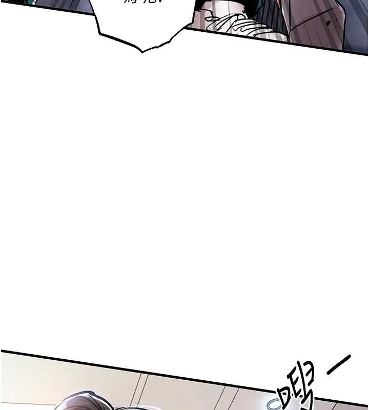 衣锦还乡 - 第36話-被發情的弟弟狂抽猛送 - page 26