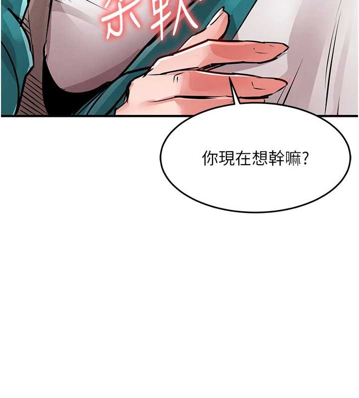 衣锦还乡 - 第36話-被發情的弟弟狂抽猛送 - page 30