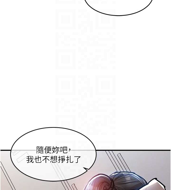 衣锦还乡 - 第36話-被發情的弟弟狂抽猛送 - page 33