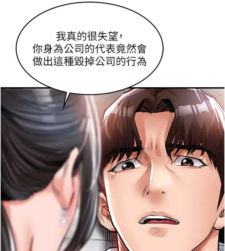 衣锦还乡 - 第36話-被發情的弟弟狂抽猛送 - page 37