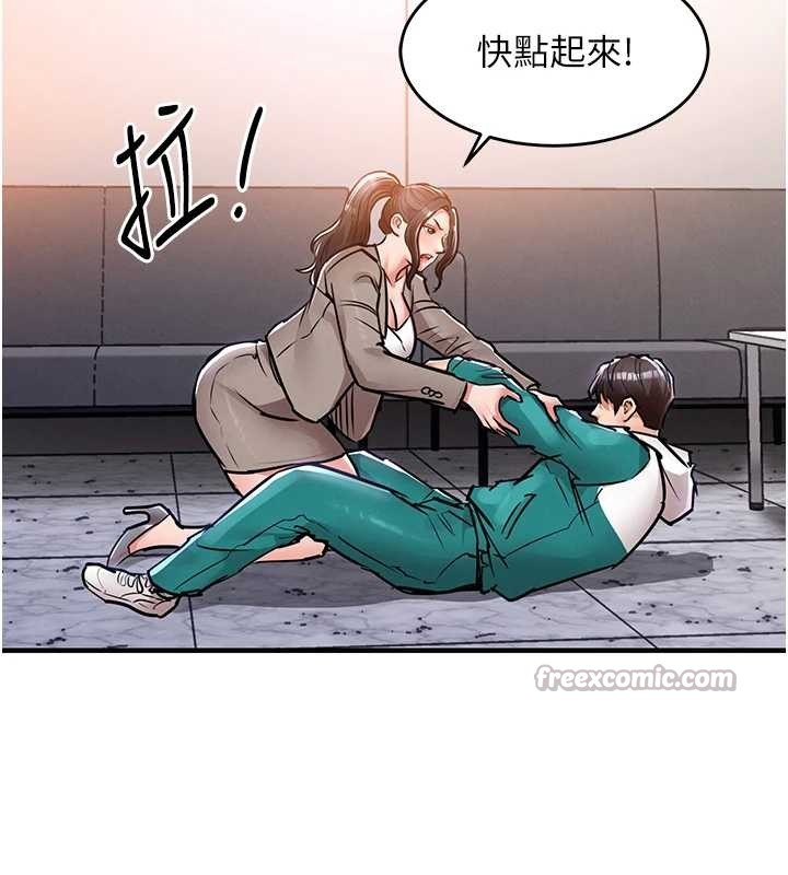 衣锦还乡 - 第36話-被發情的弟弟狂抽猛送 - page 42