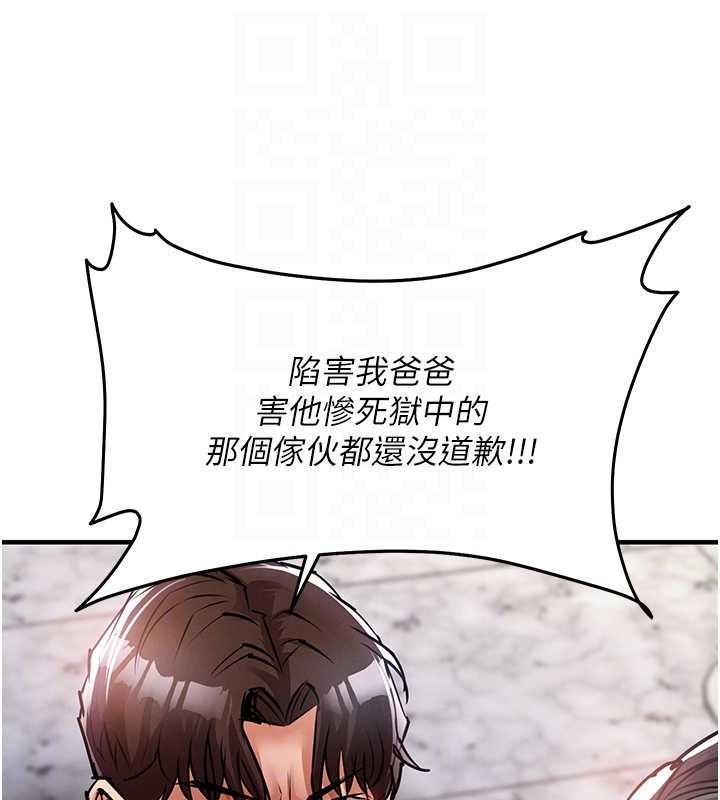 衣锦还乡 - 第36話-被發情的弟弟狂抽猛送 - page 45