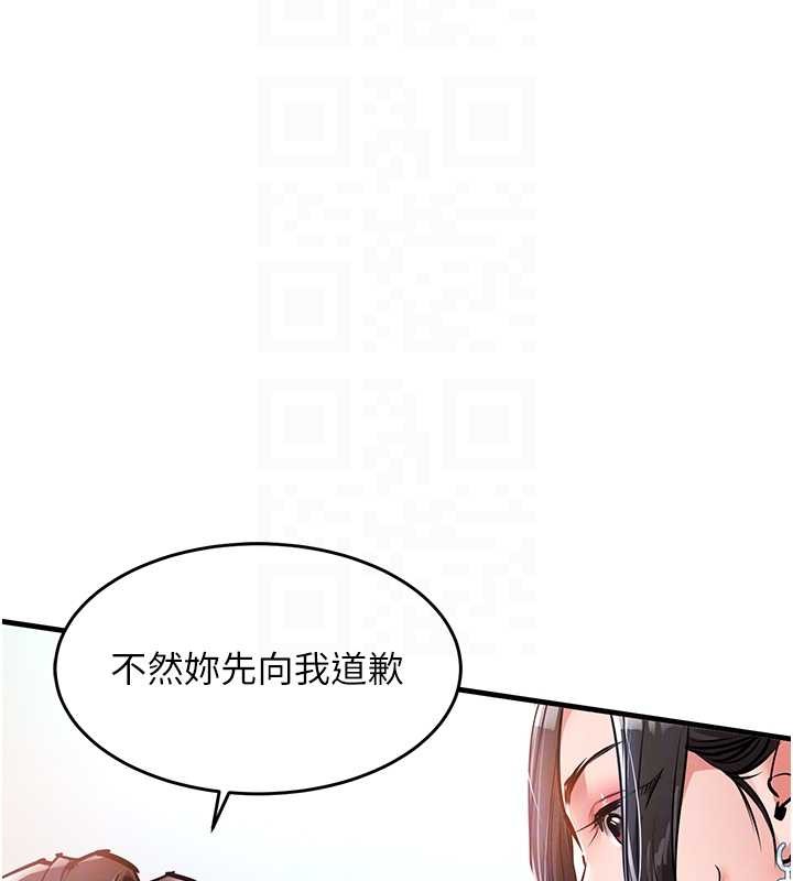 衣锦还乡 - 第36話-被發情的弟弟狂抽猛送 - page 47