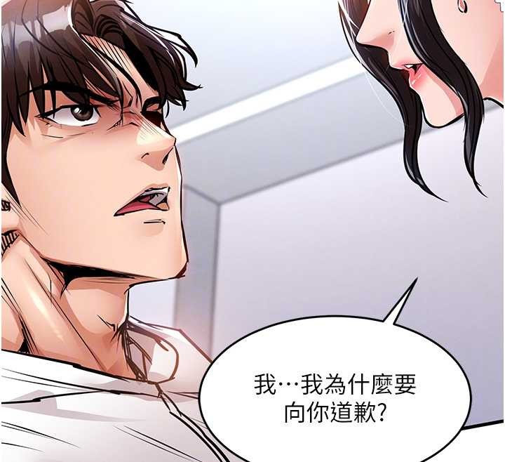 衣锦还乡 - 第36話-被發情的弟弟狂抽猛送 - page 48