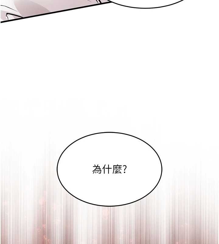 衣锦还乡 - 第36話-被發情的弟弟狂抽猛送 - page 49