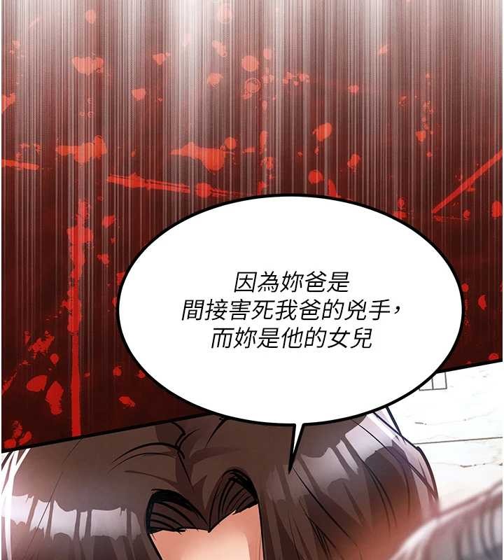 衣锦还乡 - 第36話-被發情的弟弟狂抽猛送 - page 50