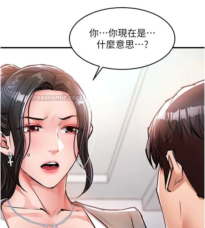 衣锦还乡 - 第36話-被發情的弟弟狂抽猛送 - page 56