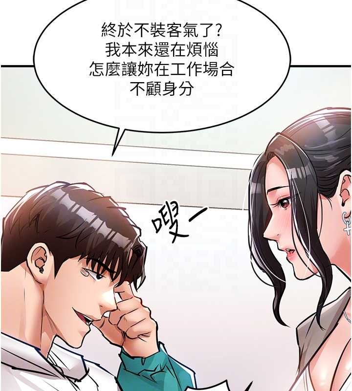 衣锦还乡 - 第36話-被發情的弟弟狂抽猛送 - page 62