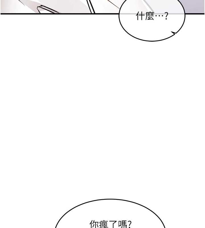 衣锦还乡 - 第36話-被發情的弟弟狂抽猛送 - page 66