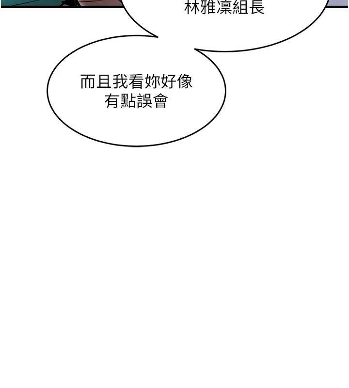 衣锦还乡 - 第36話-被發情的弟弟狂抽猛送 - page 69