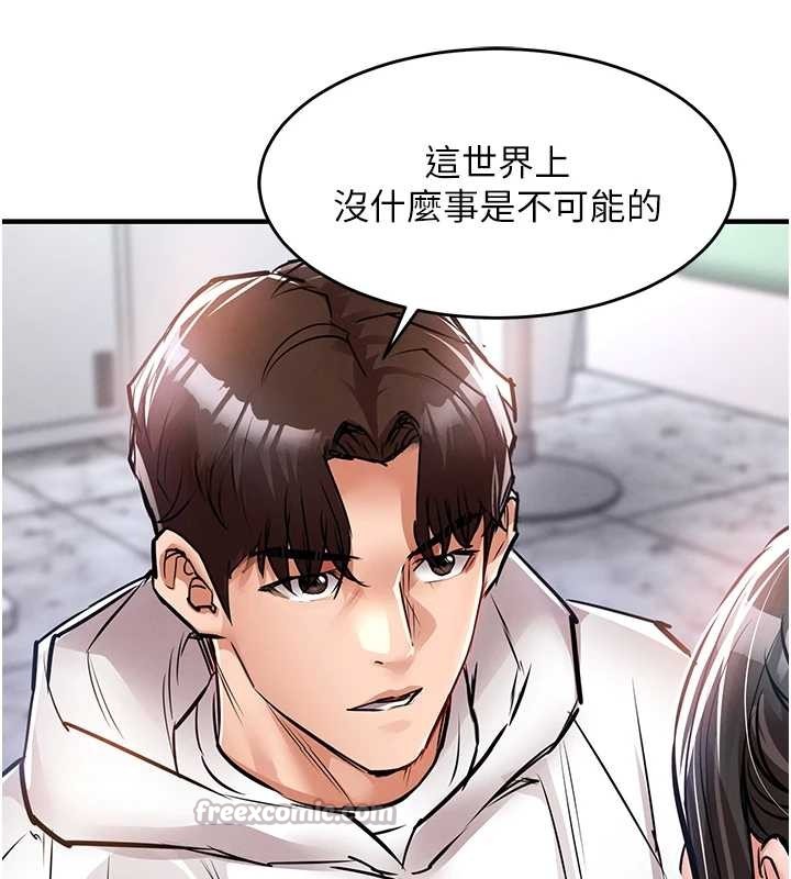 衣锦还乡 - 第36話-被發情的弟弟狂抽猛送 - page 70