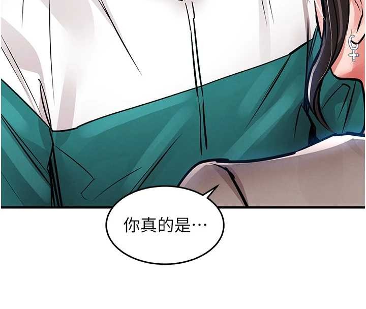衣锦还乡 - 第36話-被發情的弟弟狂抽猛送 - page 71