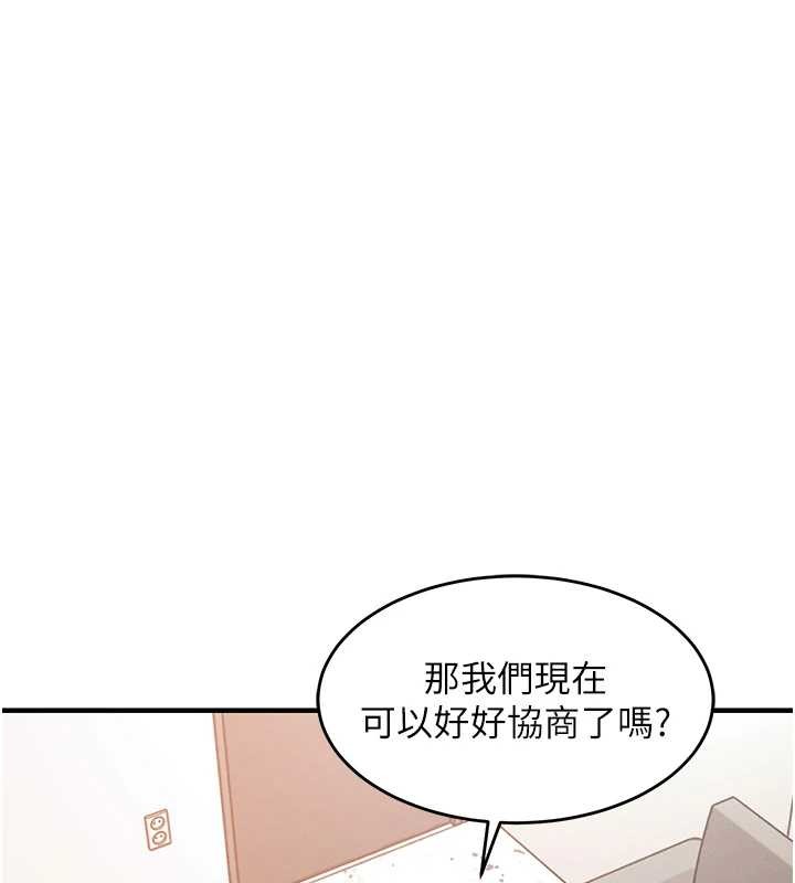 衣锦还乡 - 第36話-被發情的弟弟狂抽猛送 - page 72