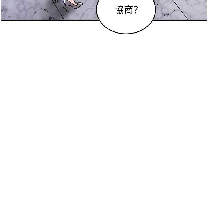 衣锦还乡 - 第36話-被發情的弟弟狂抽猛送 - page 74