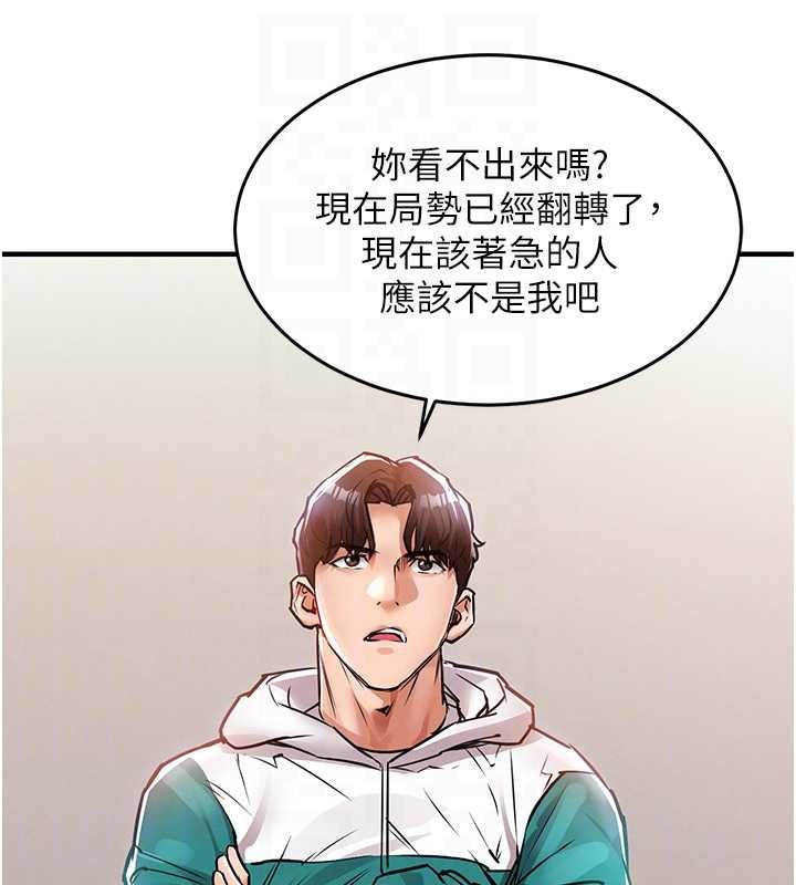 衣锦还乡 - 第36話-被發情的弟弟狂抽猛送 - page 75
