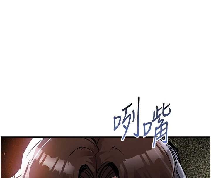 衣锦还乡 - 第36話-被發情的弟弟狂抽猛送 - page 82