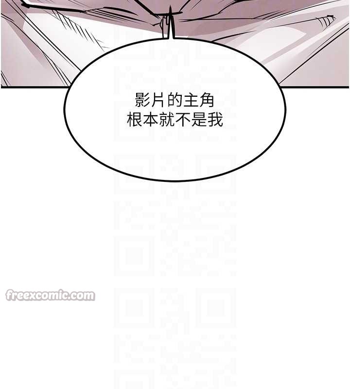 衣锦还乡 - 第36話-被發情的弟弟狂抽猛送 - page 84