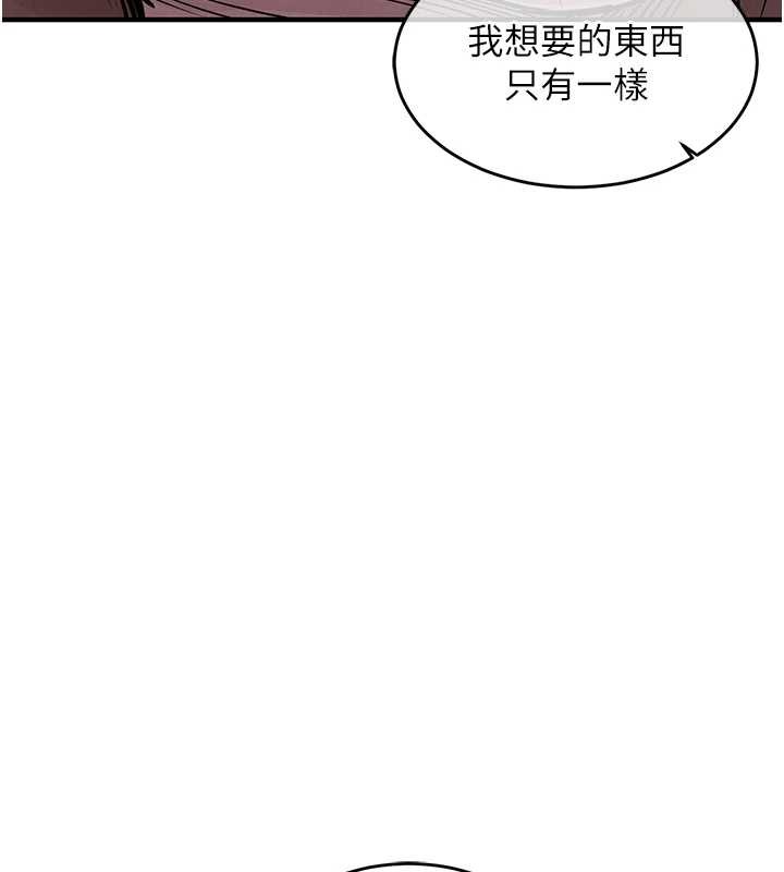 衣锦还乡 - 第36話-被發情的弟弟狂抽猛送 - page 87